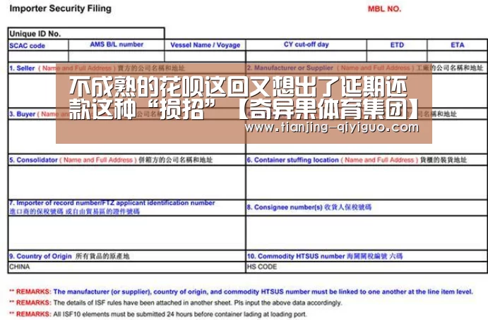 奇异果体育公司
